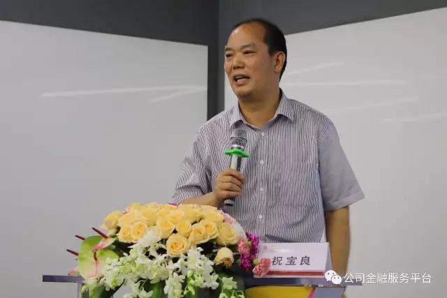 当前宏观经济形势分析与前景展望