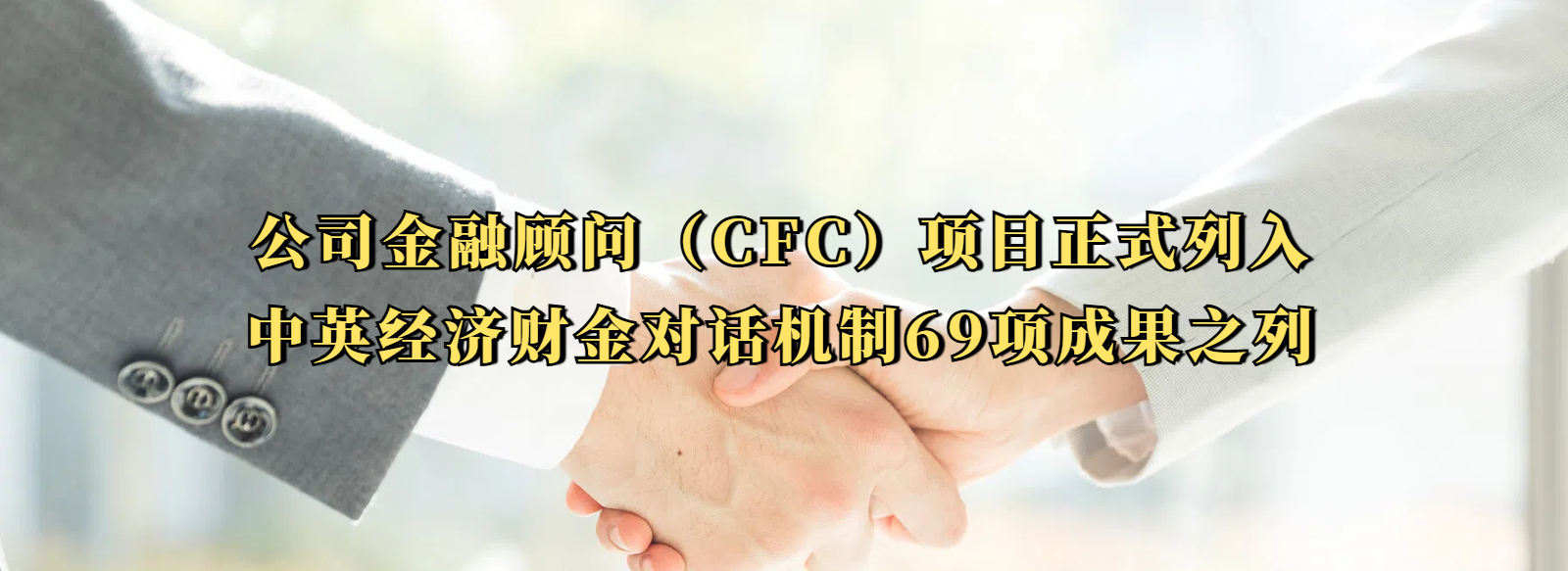 中英对话