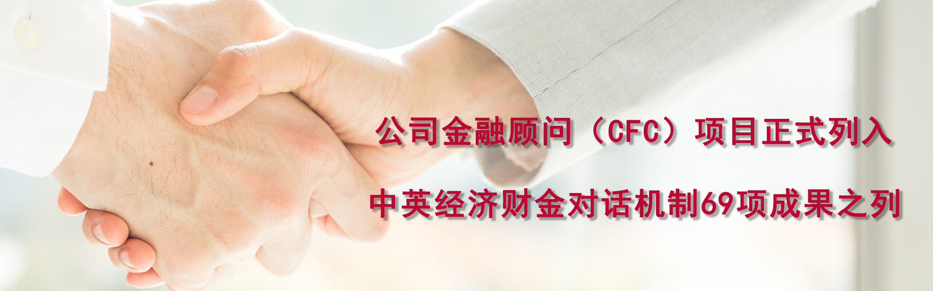 中英对话