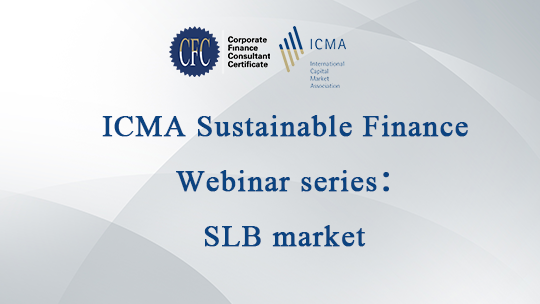 ICMA Sustainable Finance Webinar series:SLB market
